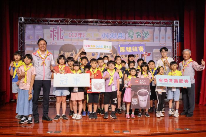 桃園法務局「消保小尖兵夏令營」登場 教學童正確、理性消費 20230705150053683