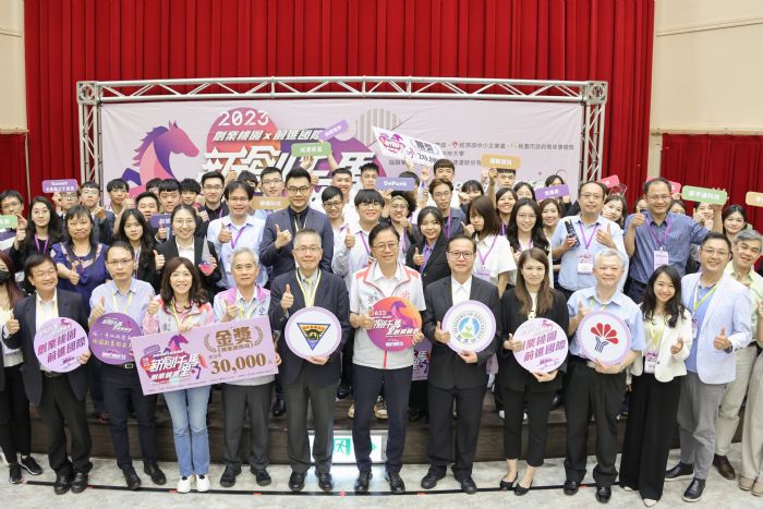 桃園青年局攜手中央大學 新創千里馬創業競賽吸引371團隊角逐 20230705194926661