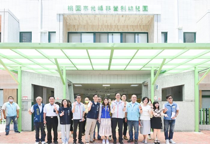 龜山光峰非營利幼兒園通學廊道改善完工 守護學童安全 20230707144643411
