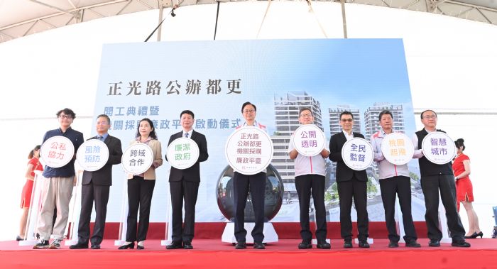 桃園區正光路公辦都更預計116年完工 興建255戶社宅、警政大樓 20230707145410783