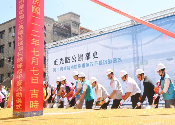 桃園區正光路公辦都更預計116年完工 興建255戶社宅、警政大樓 20230707145428963