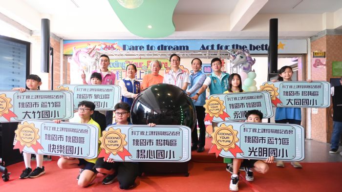 桃市府攜手科丁聯盟協會 程式教育向下扎根 20230713130014120