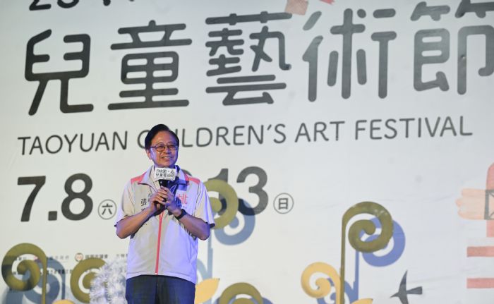 桃園兒童藝術節首場《新龜兔賽跑》熱鬧登場 20230715213243350