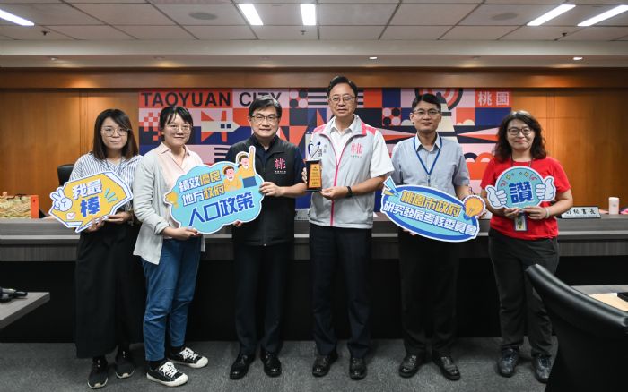 最宜居城市!桃園人口政策獲內政部肯定 20230719140223273