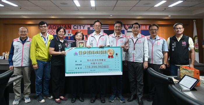 桃園民間投資金額高達103億 市府獲財政部招商卓越獎肯定 20230719153826656