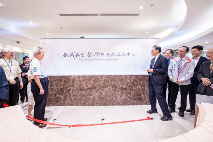 敏盛醫院成立再生醫學暨疼痛治療中心 提供身心靈專業照護 20230720120755849