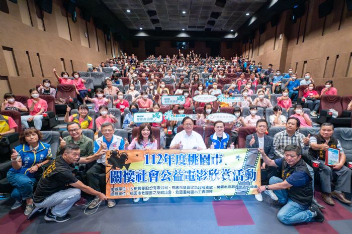 熱心公益邀弱勢兒童看電影 1500位大小朋友一起歡度暑假 20230721215552952