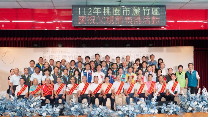 永遠的家庭支柱 蘆竹區表揚41位模範父親 20230722135124270