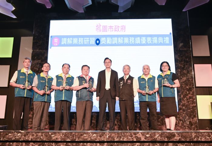 桃園去年調解成功率達8成 82位調解委員獲市府表揚 20230726145130976
