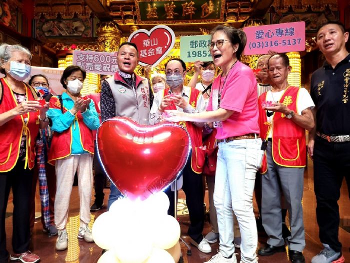 華山基金會攜手霄裡玉元宮 號召各界響應捐款關懷獨老 20230726150733427