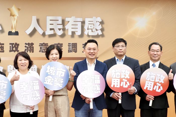 張善政上任8個月 桃園市民幸福感高達83% 20230726174537722