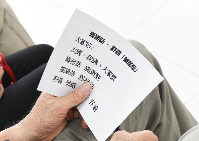 桃園市「馬祖語言文化體驗營」深化母語扎根傳承 20230729124534435