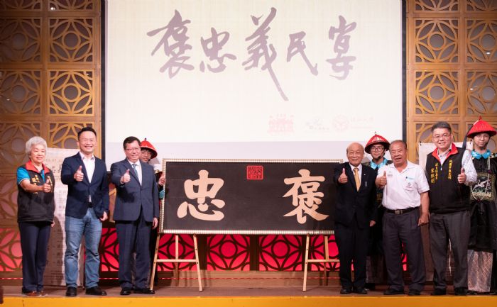 「客家褒忠義民宴」盛大宣傳 彰顯客家文化看見桃園 20230730170159809
