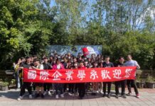 註冊率百分百 ! 開南大學國企系畢業出路廣成學生新選擇