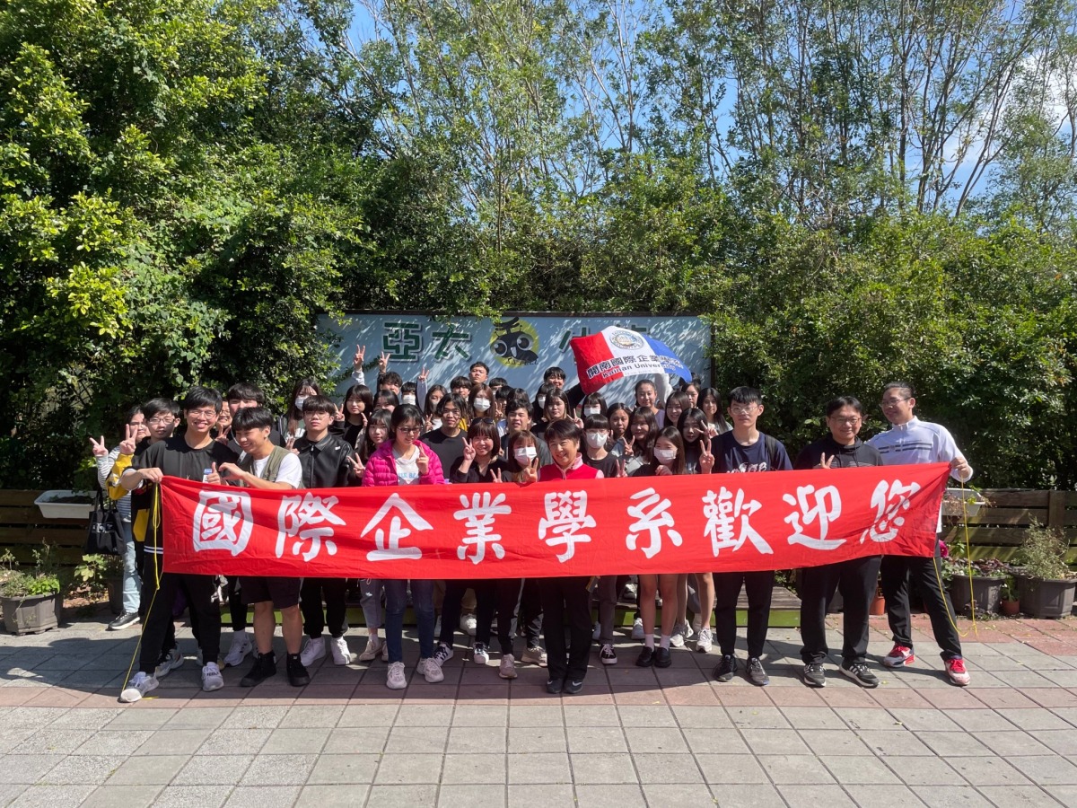 註冊率百分百 ! 開南大學國企系畢業出路廣成學生新選擇 2023310 一日遊 230328 6