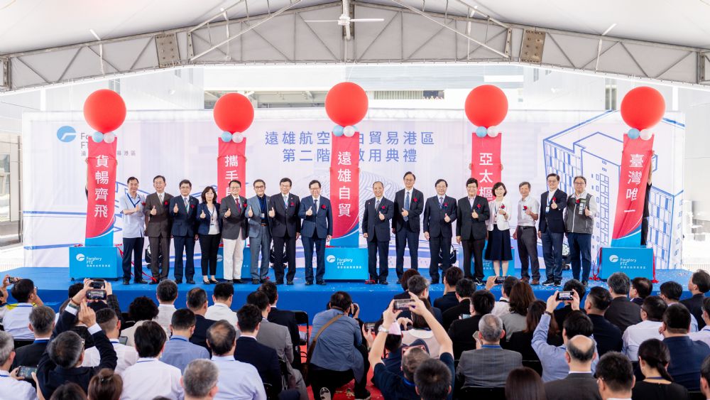 遠雄自貿港區第二階段啟用 桃園航空城邁入新紀元 20237121420 6 3