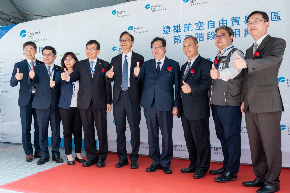 遠雄自貿港區第二階段啟用 桃園航空城邁入新紀元 20237121420 7 2