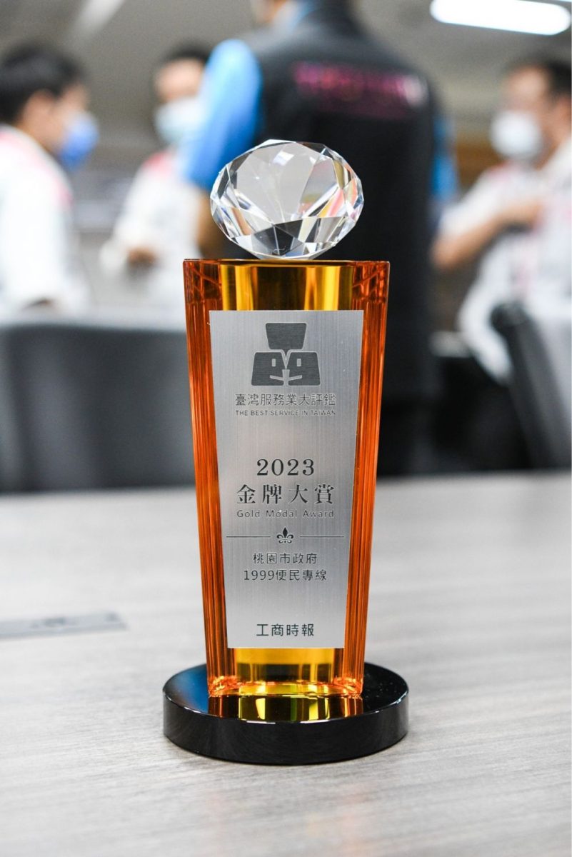 桃園1999市民專線脫穎而出 獲台灣服務業大評鑑金牌獎肯定 20237191359 31 3 scaled