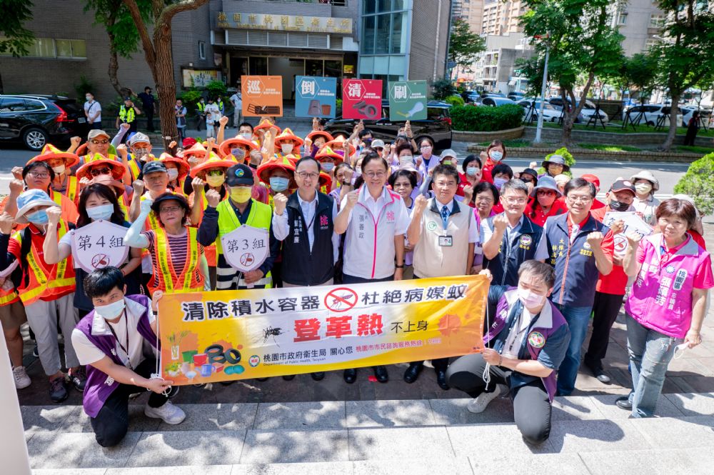桃園清除孳生源總動員 預防登革熱疫情 2023761824 39 2