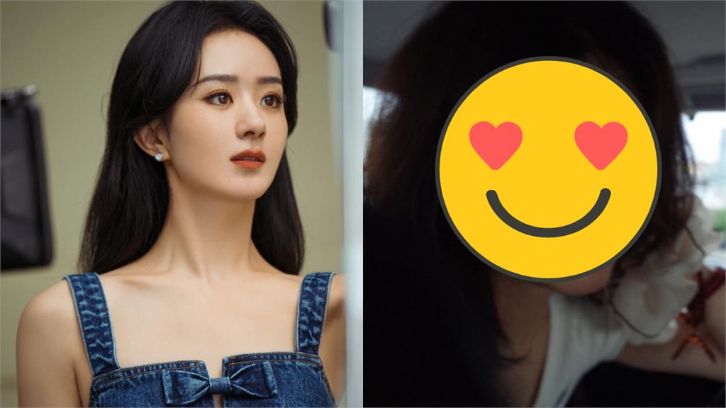 趙麗穎無P素顏圖流出!「眼神迷濛」網驚了