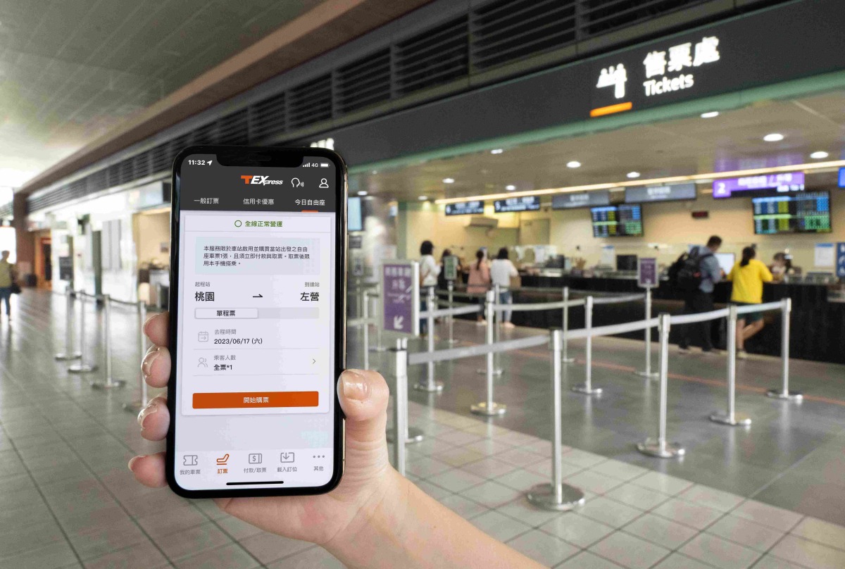 高鐵推全新購票方式 一機在手隨搭乘自由座 2FBEF210 3C2F 498C B26E EB257CF80843