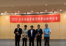 桃園工務局落實三維圖資建置 榮獲營建署考評全國冠軍