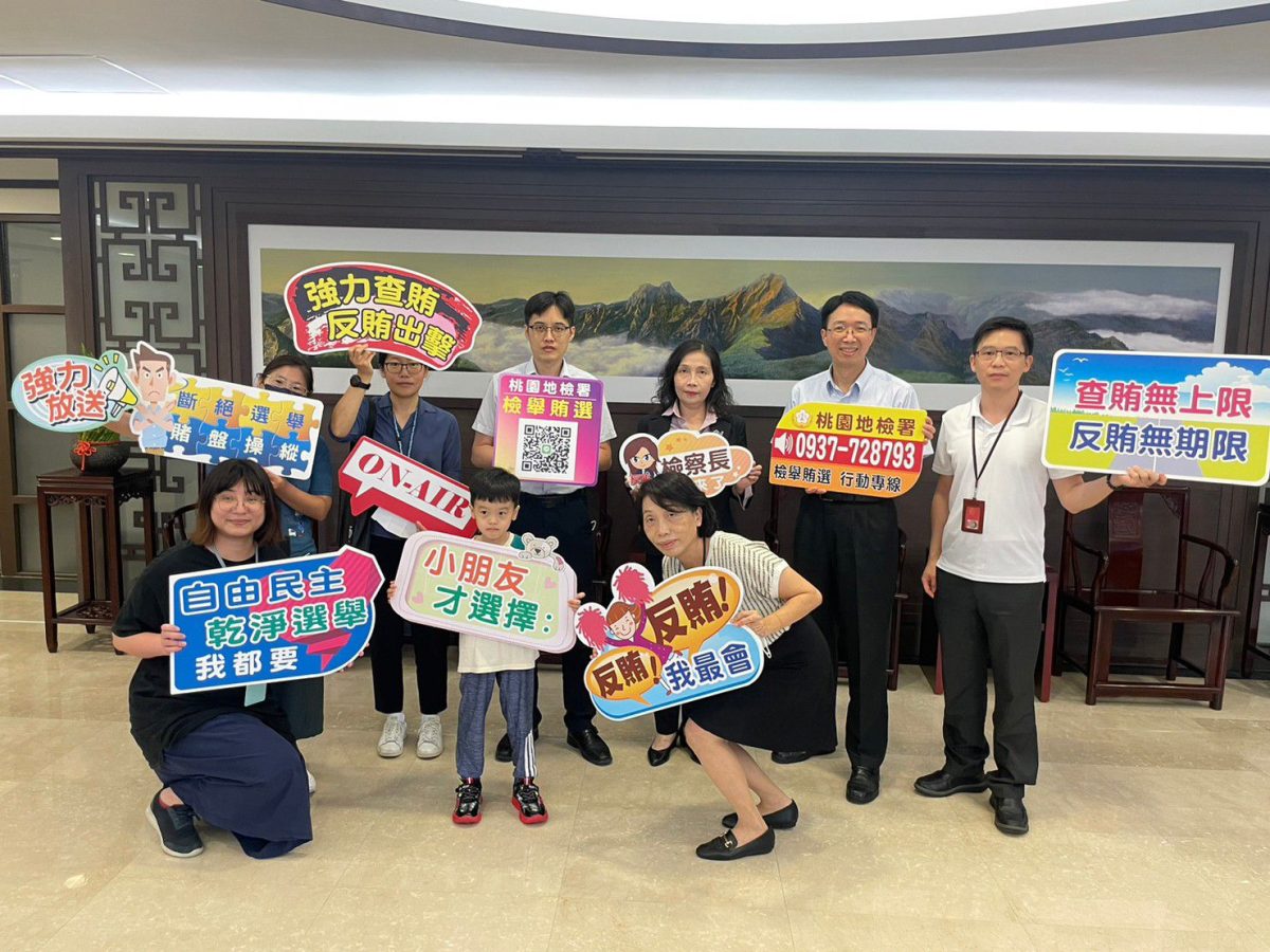 桃檢多管齊下反賄 檢察長俞秀端獻聲Podcast、垃圾車廣播 308635 scaled