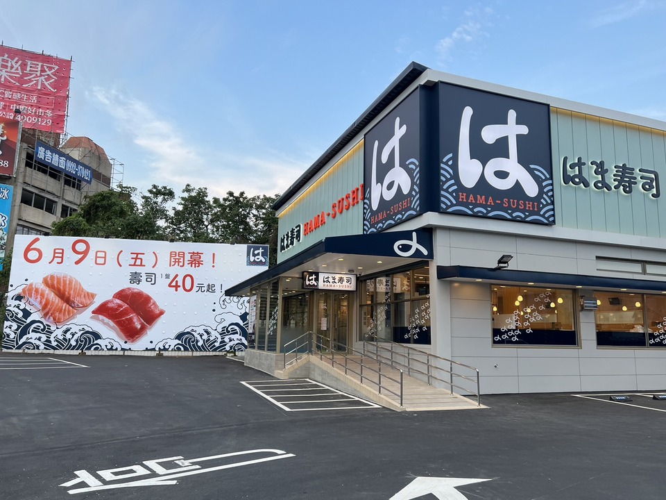 桃園第4間!壽司郎插旗楊梅 今盛大開幕 344821978 251206840829267 3305830578619873078 n