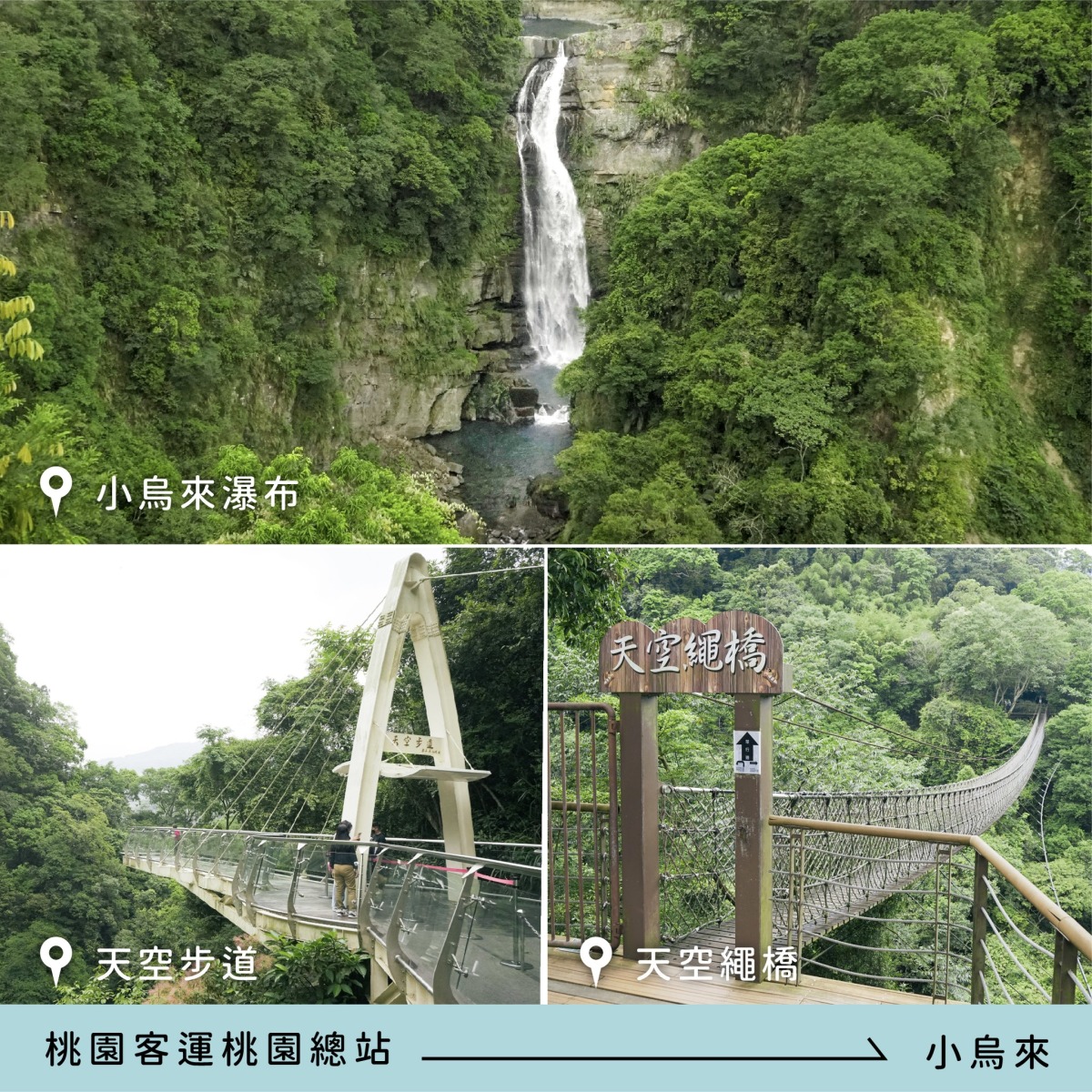 放大1200元!一張月票玩遍桃園 精選套裝路線看這邊 356414862 565661655775924 6086584479562374833 n
