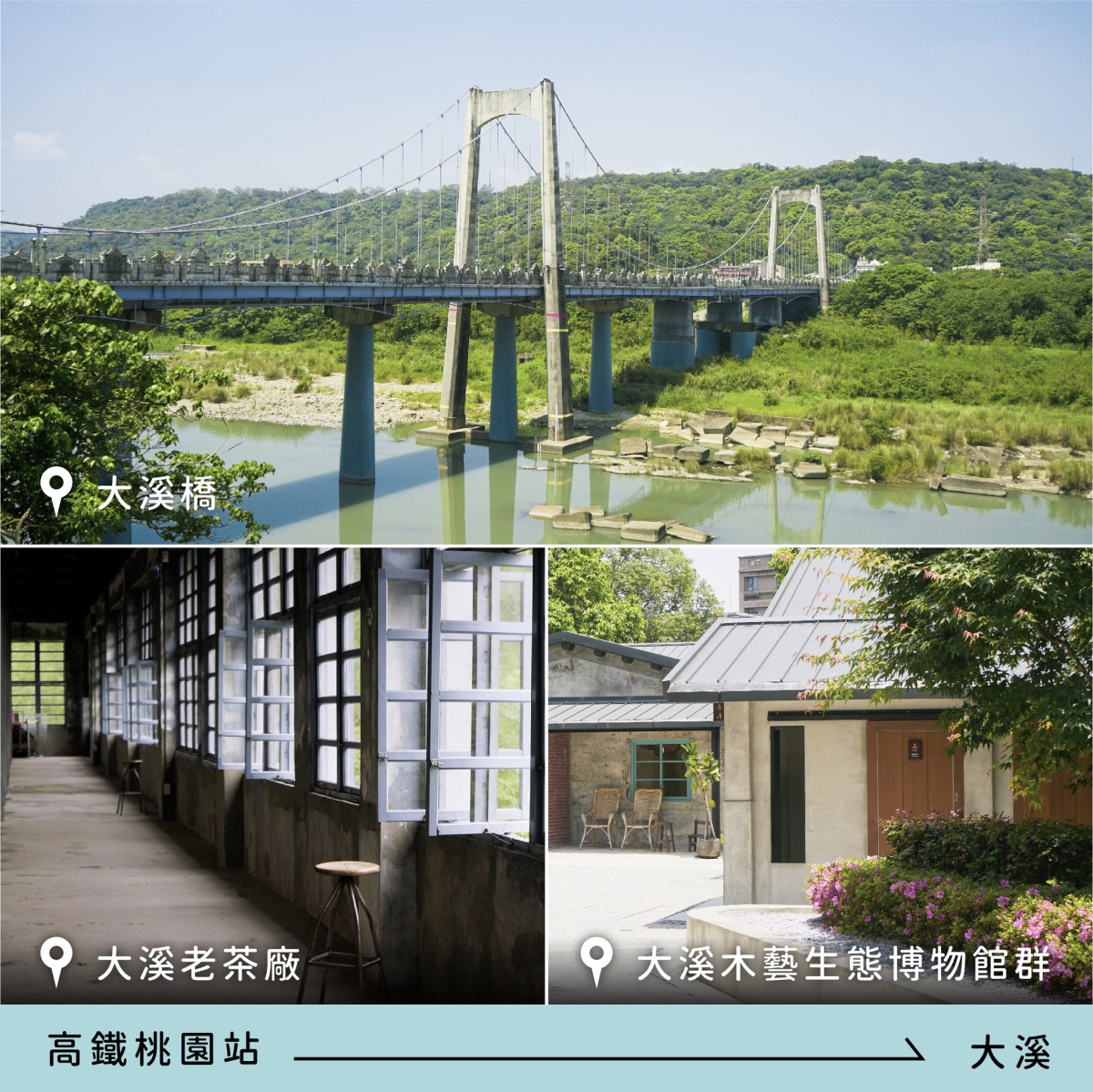 放大1200元!一張月票玩遍桃園 精選套裝路線看這邊 356428049 565661592442597 8935980770819515085 n