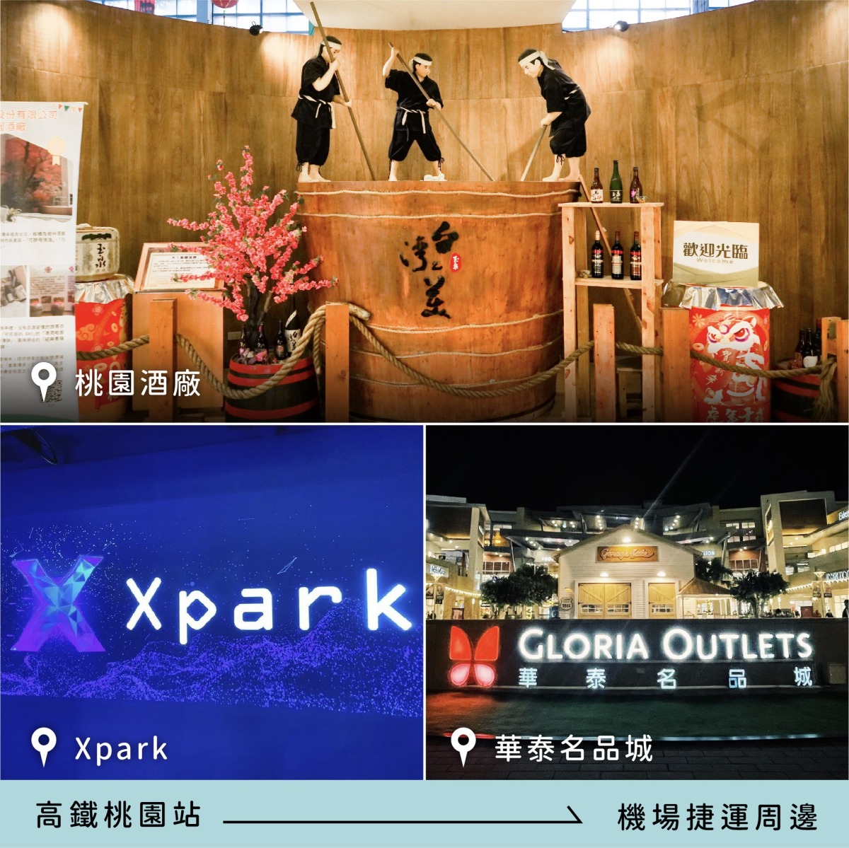 放大1200元!一張月票玩遍桃園 精選套裝路線看這邊 356434323 565661555775934 5282321188860541152 n