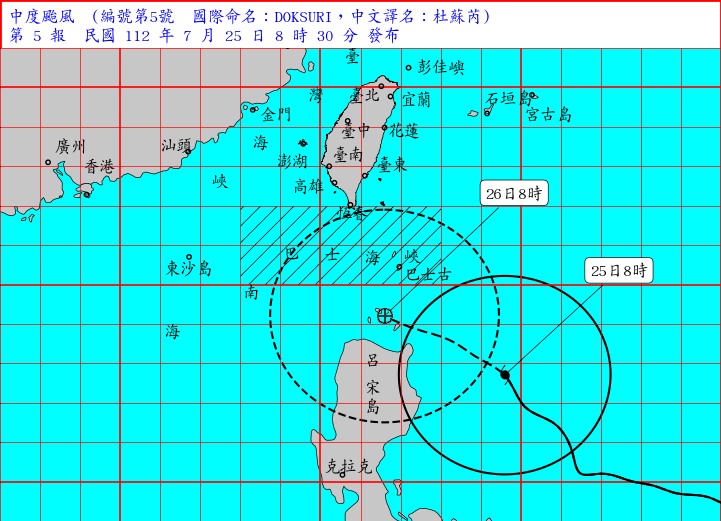 杜蘇芮恐升強颱 桃園今慎防38度極端高溫 362694143 671758311654087 7525406612627714399 n