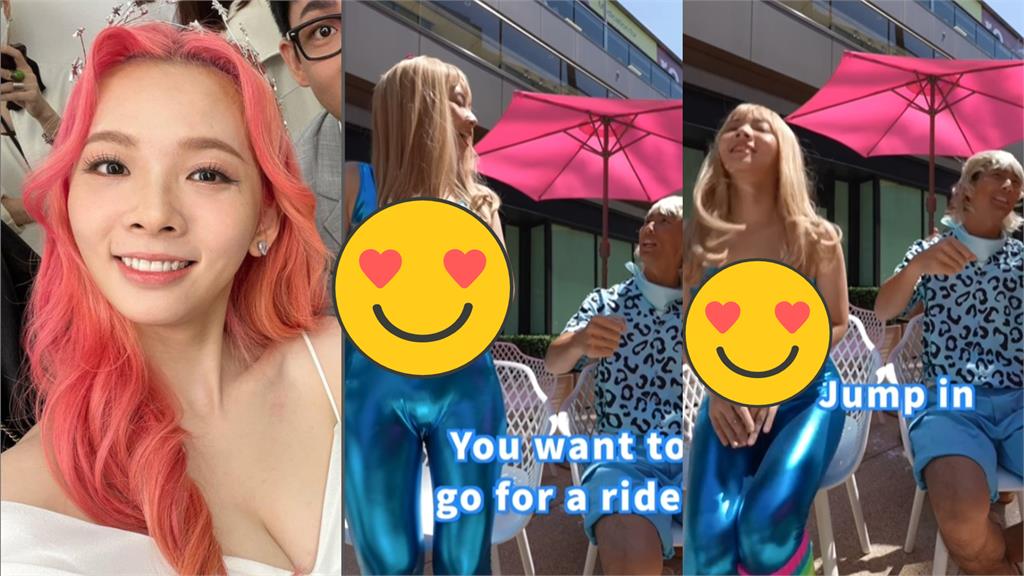 滴妹扮芭比「緊身體操服」太強!萬網低吼:好香