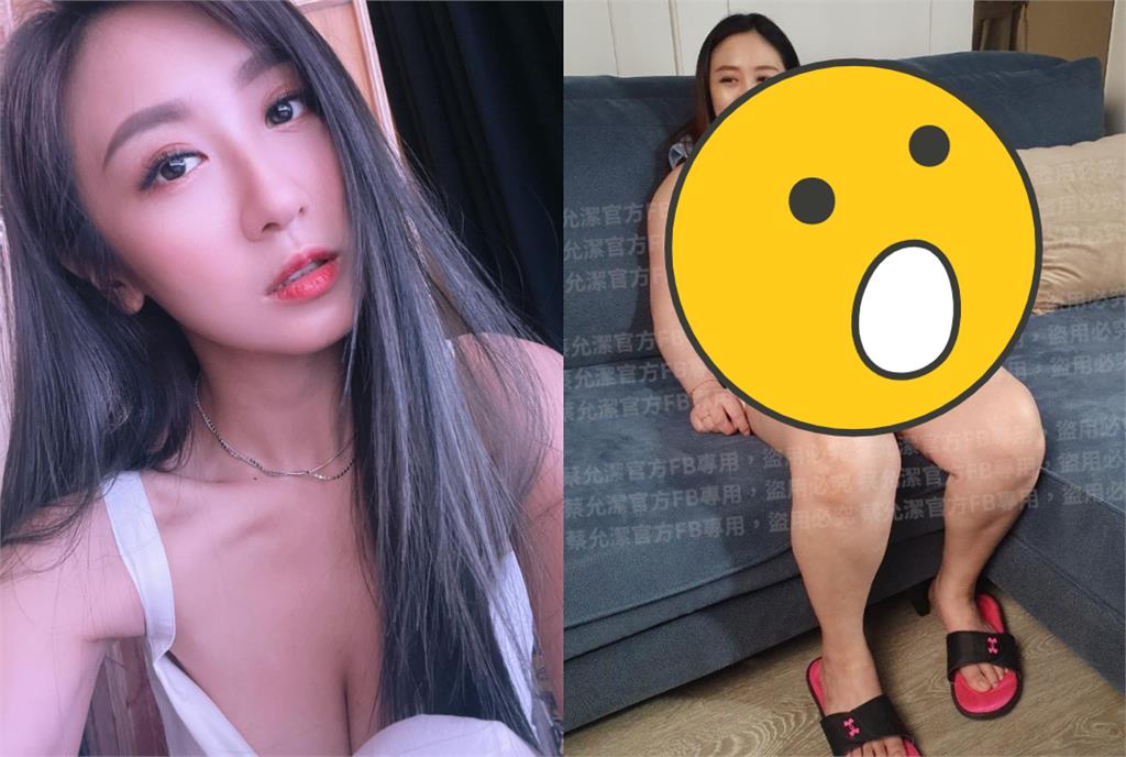 蔡允潔懷孕飆到82KG！3個月速切割「婚姻累贅」