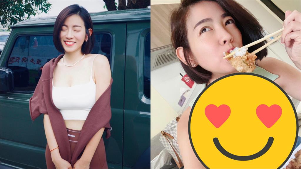 米可白緊身衣嗑排骨飯!彎腰「內餡被看光」網大歪樓