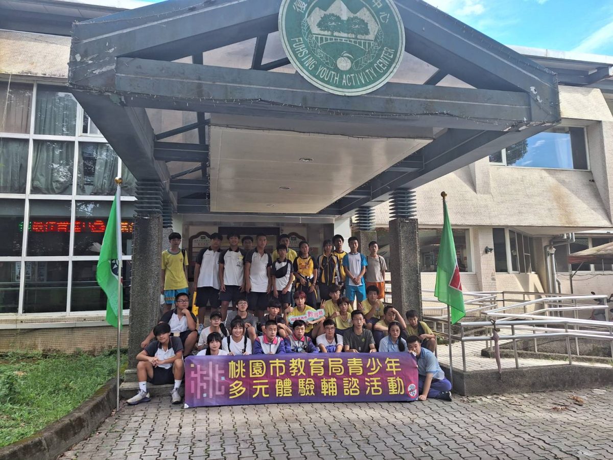 桃園教育局邀青少年「超越自我、挑戰極限」多元體驗認清毒品 40065 0 scaled