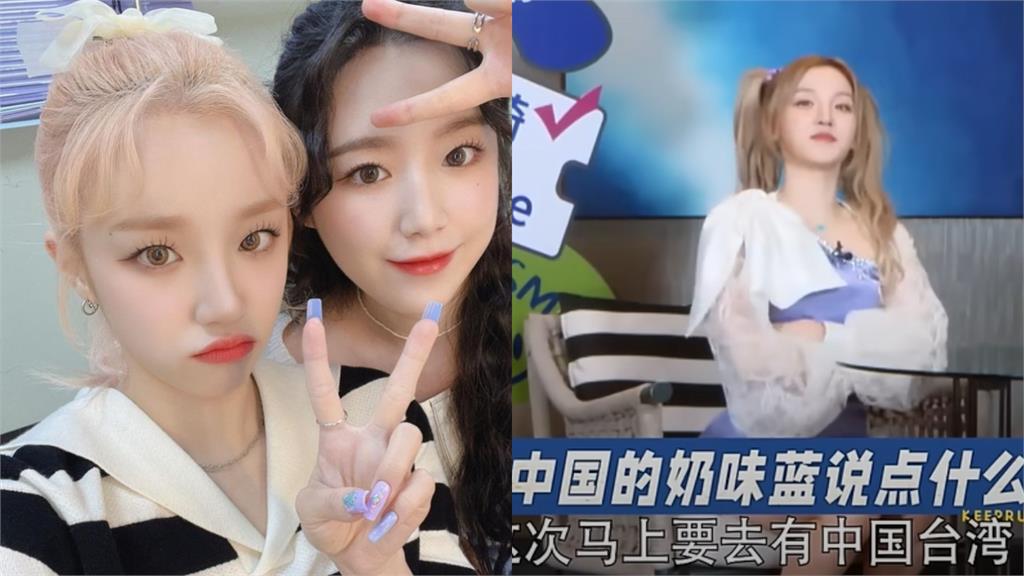 (G)I-DLE雨琦「把台灣當中國」!韓網怒:不尊重舒華