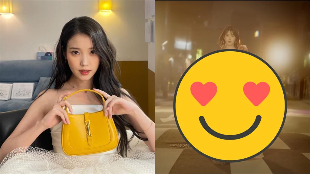 IU「透紗禮服」彈出好料!裂縫太大謎之陰影露餡