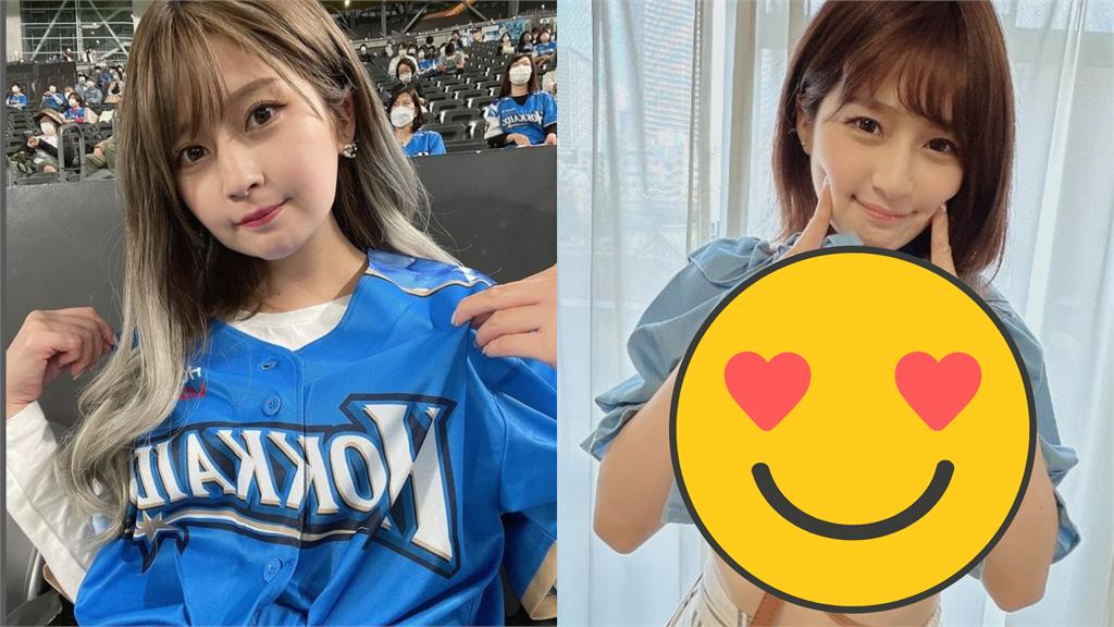 女球迷壓出圓潤曲線!老司機認出「光溜舊照」曝光