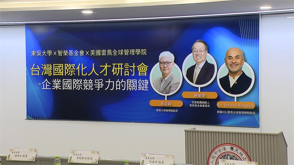 看半導體趨勢 施振榮:台廠要培養國際化人才