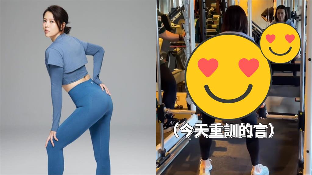 劉品言健身穿太辣!深蹲「少女的吶喊」畫面曝