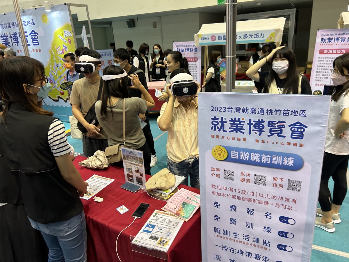 勞動部桃竹苗分署推VR職業體驗 搶得就業先機 533E02A6 EBE0 4B50 8073 2A1BCCEC67F1