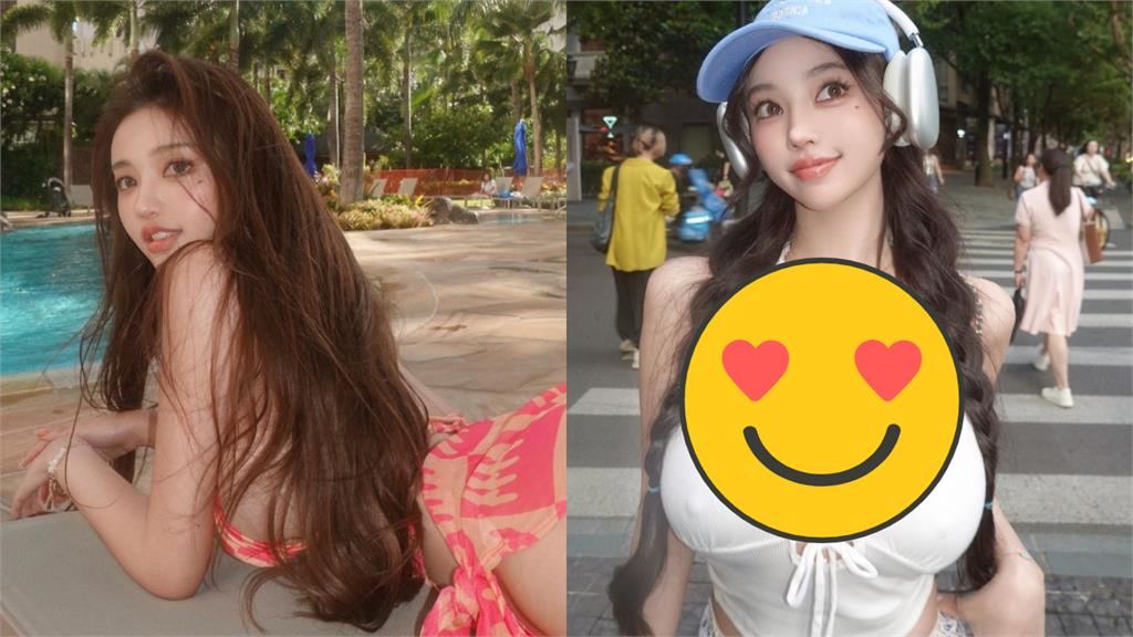 超兇正妹秀「核彈級曲線」!網嚇:你是AI嗎?