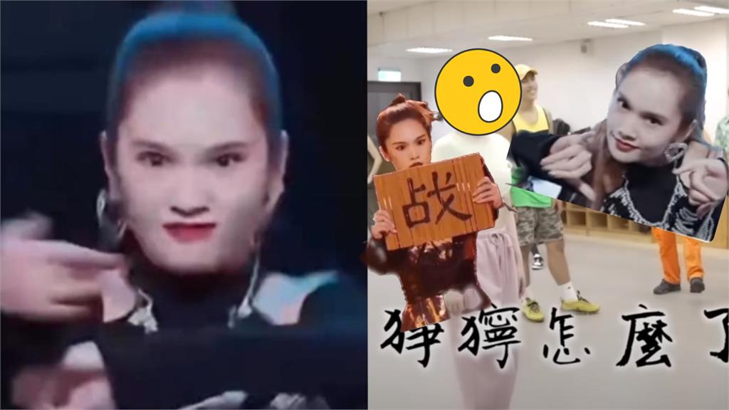 楊丞琳突聽到「表情猙獰」秒變臉!嗆聲影片流出