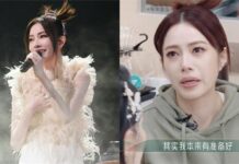 徐懷鈺婉拒《浪姐4》復活賽!首曝真實原因