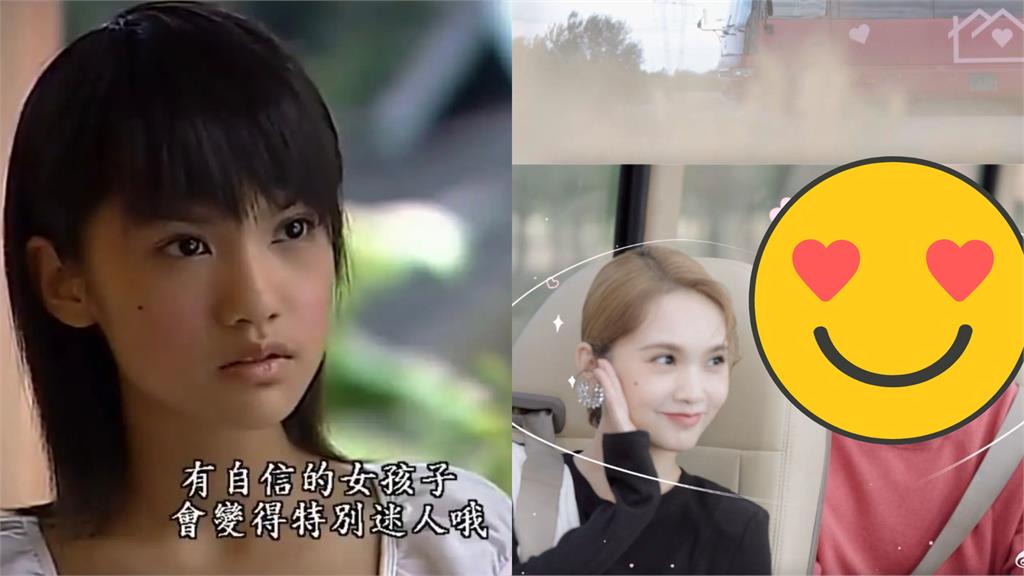 《流星花園》楊丞琳同框言承旭!網見對比圖驚:長一樣