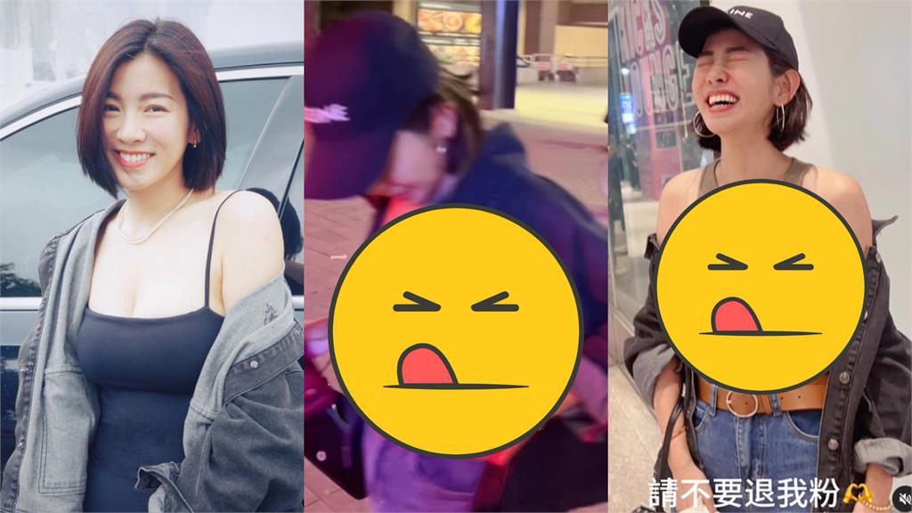 米可白縮水背心勒出妙蛙種子!她羞喊:不要退粉