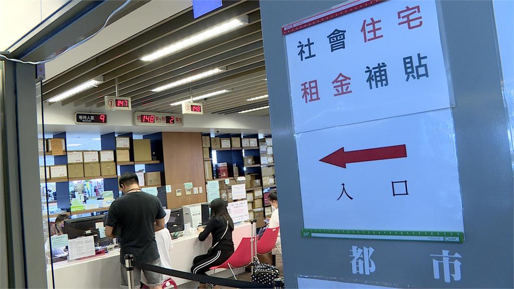 每2.3人就有1人遇過租屋糾紛 申請補貼被刁難