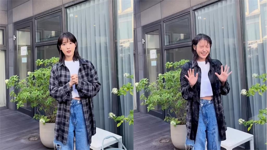 IU再度接受冰桶挑戰!指名要「三位好友」接力