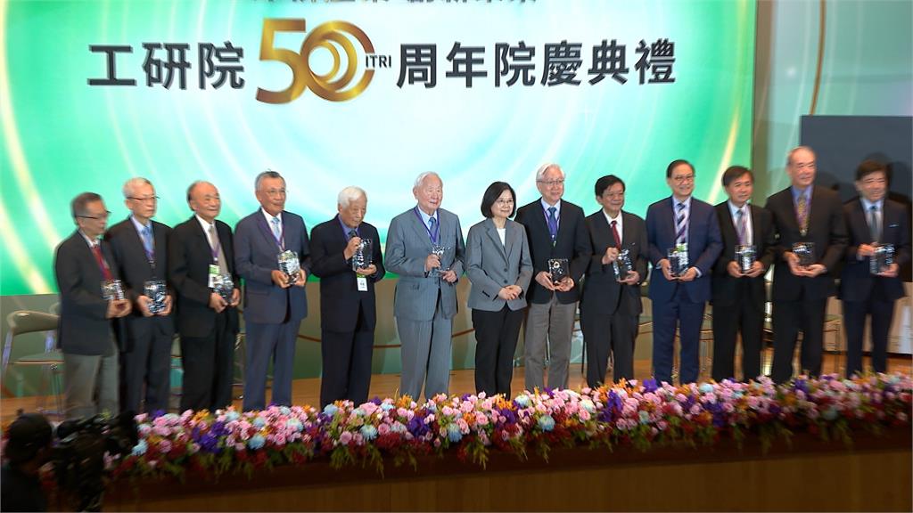 工研院50周年院慶 蔡英文致贈感謝獎給張忠謀